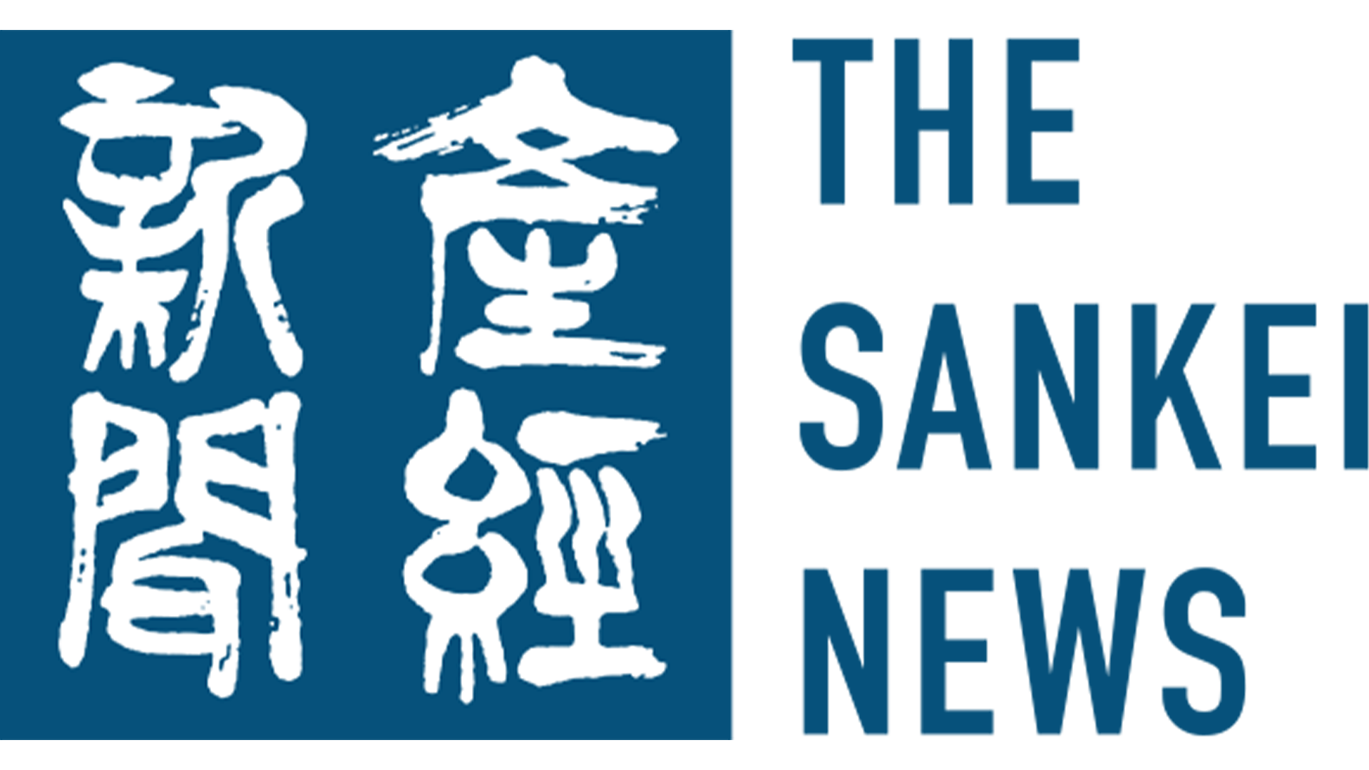 Rachel Leng Sankei News