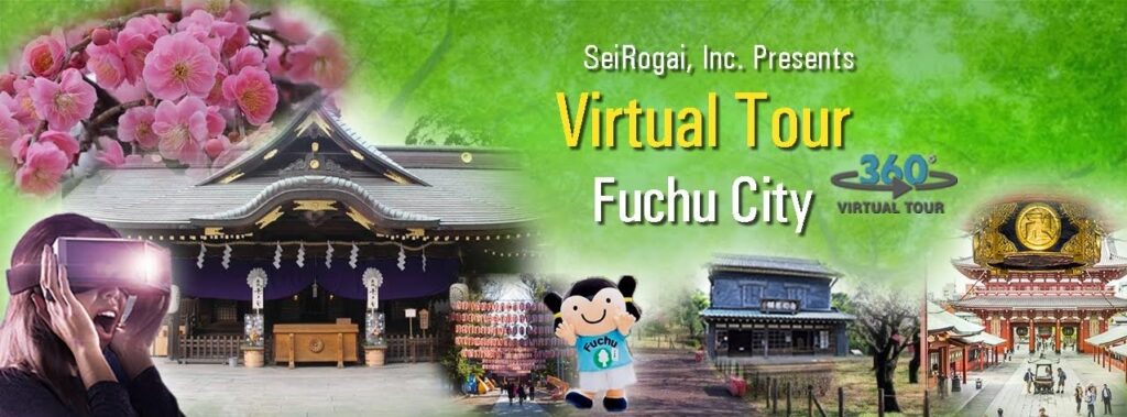 Fuchu City Virtual Tours Japan