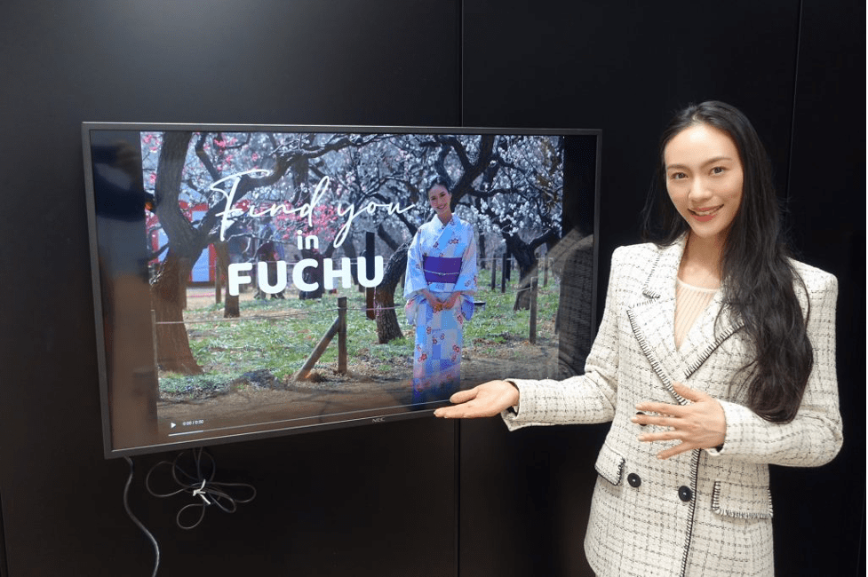 Fuchu City Virtual Tours Japan