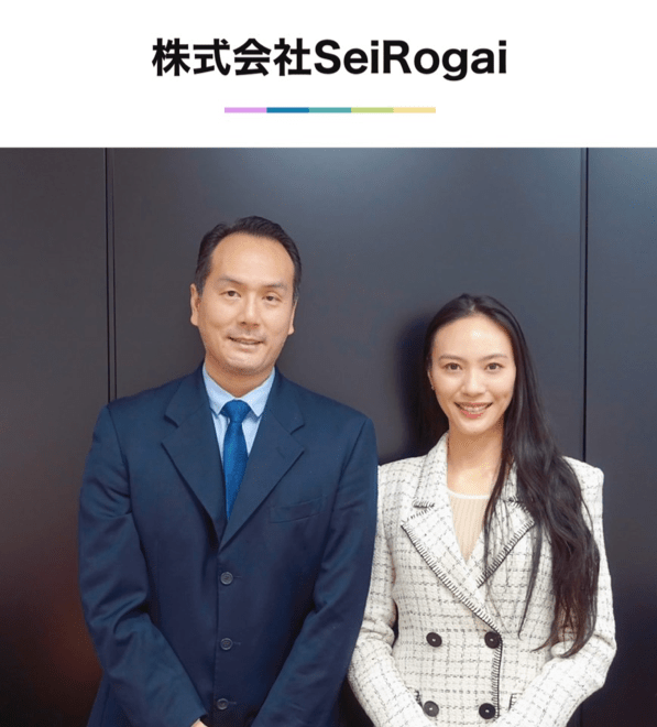 SeiRogai Representatives Samuel Yuen and Rachel Leng