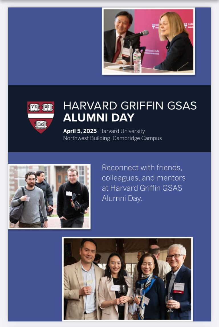 Featured on the Cover of the Harvard GSAS Alumni Magazine! ハーバード大学GSAS ...