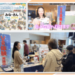 Mina-san Channel – SeiRogai Interview_2