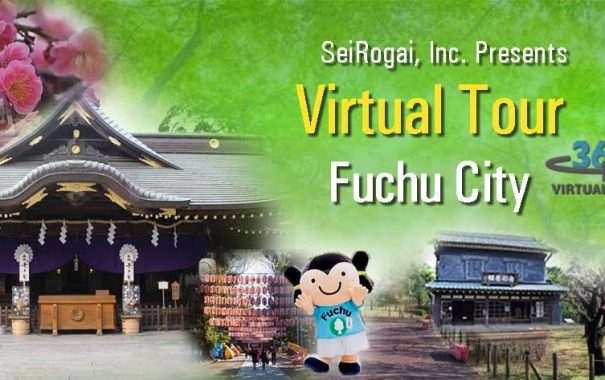 Fuchu City Virtual Tours