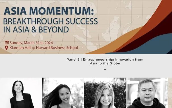 Harvard_Asia_Business_Conference_cover_entrepreneurship