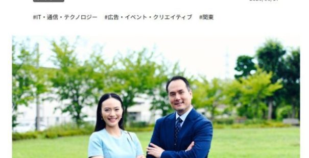Keido Interview_Rachel Leng