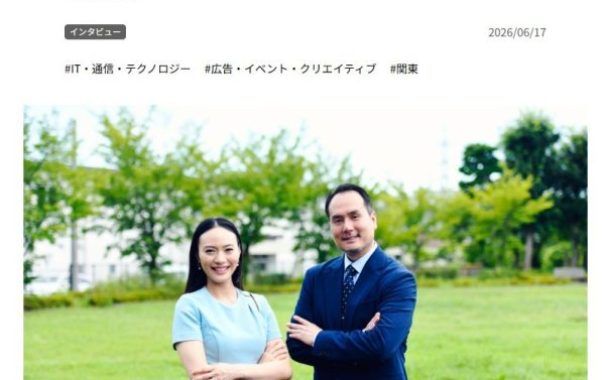 Keido Interview_Rachel Leng