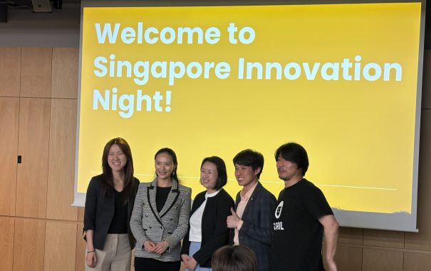 Rachel Leng at Singapore Innovation Night